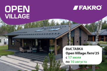 FAKRO на Open Village 2025