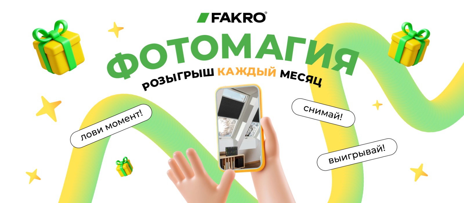 Первый слайд
